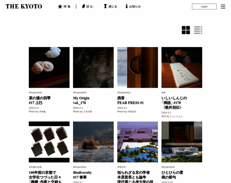 The.kyoto thumbnail