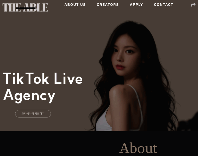 Theable-ent.co.kr thumbnail Theable-ent.co.kr thumbnail