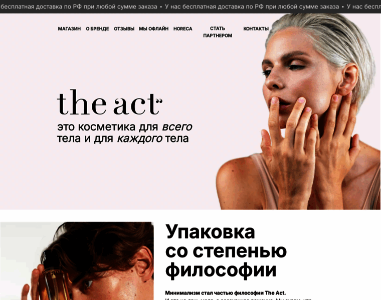 Theact-labs.store thumbnail