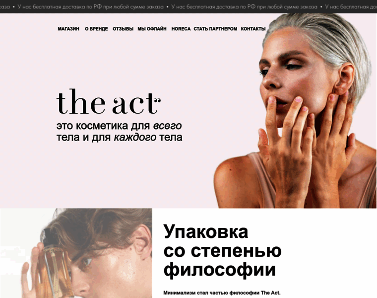 Theact.ru thumbnail