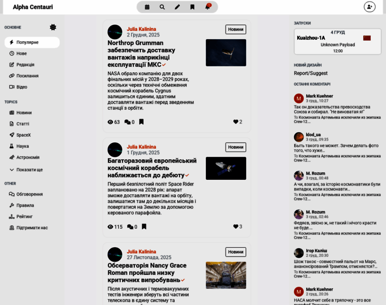 Thealphacentauri.net thumbnail