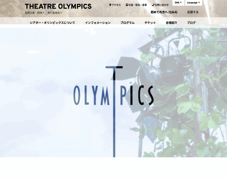 Theatre-oly.org thumbnail