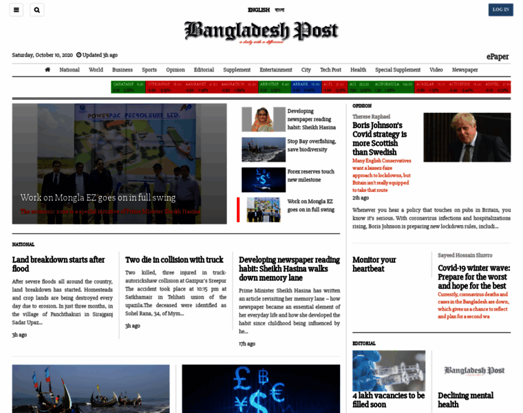 Thebangladeshpost.com thumbnail