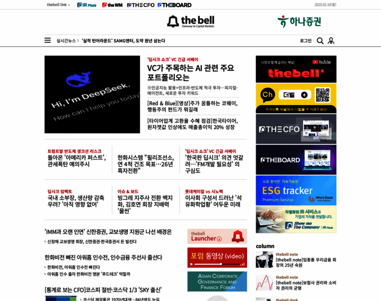 Thebell.co.kr thumbnail