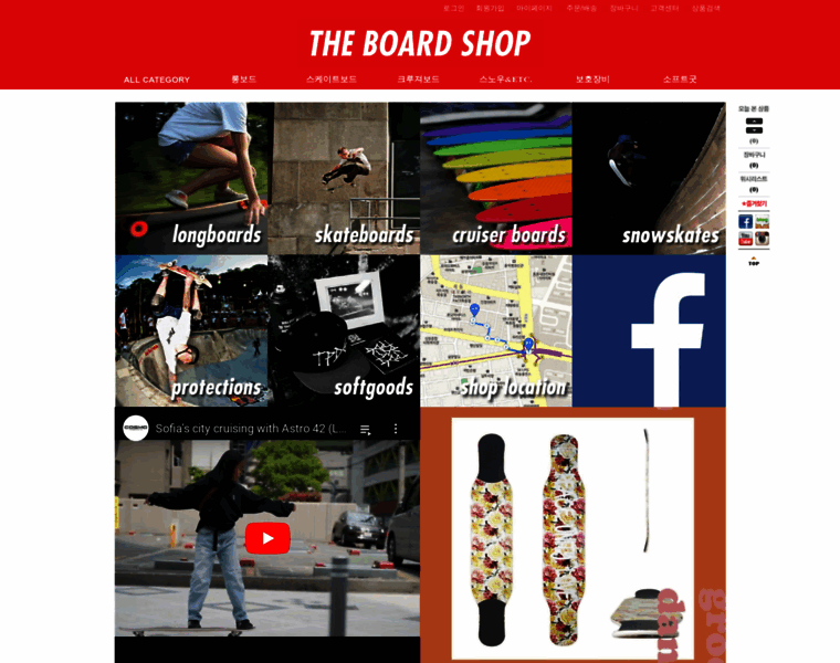 Theboardshopkorea.com thumbnail