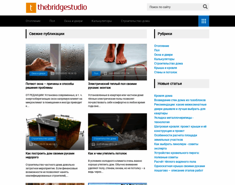 Thebridgestudio.ru thumbnail