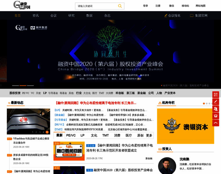 Thecapital.com.cn thumbnail Thecapital.com.cn thumbnail
