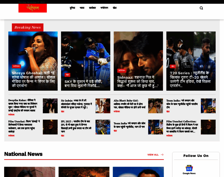 Thechaupal.com thumbnail Thechaupal.com thumbnail