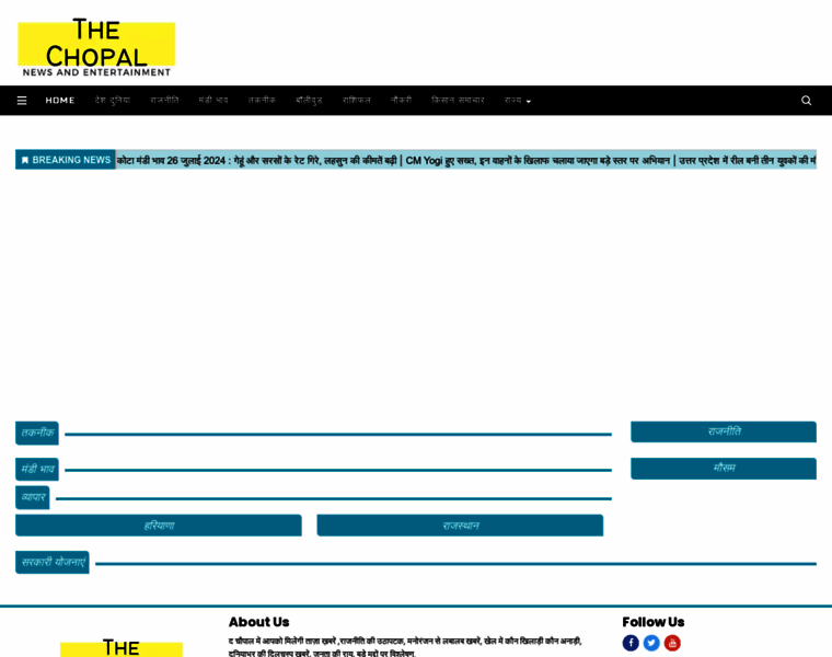 Thechopal.com thumbnail