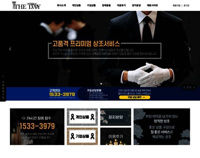 Theday1004.com thumbnail