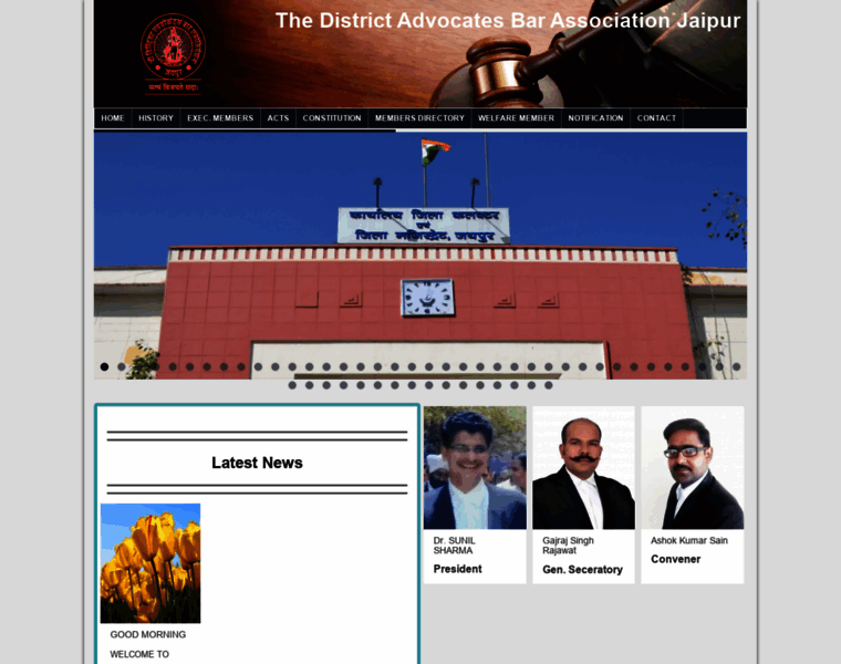 Thedistrictadvocatesbarassociationjaipur.com thumbnail