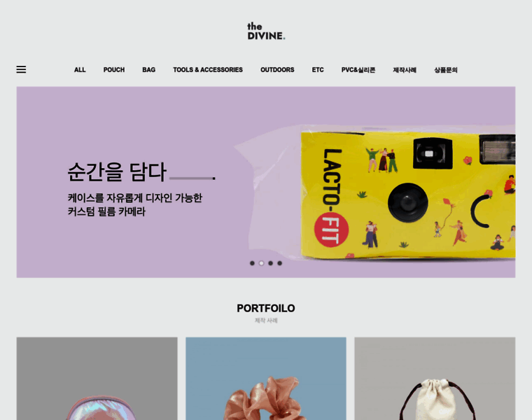 Thedivine.kr thumbnail