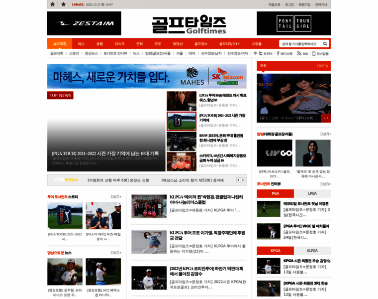 Thegolftimes.co.kr thumbnail