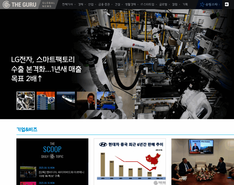 Theguru.co.kr thumbnail
