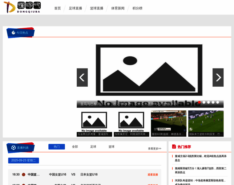 Thehammarket.com thumbnail