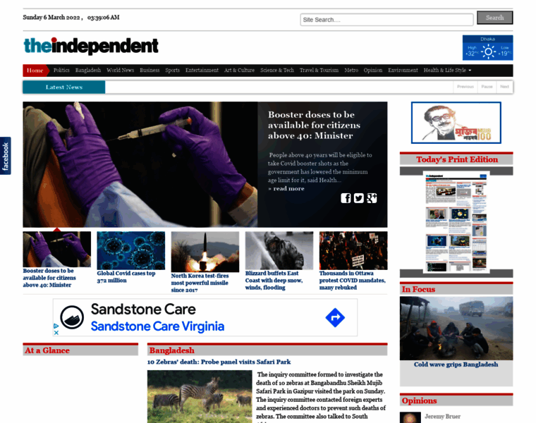 Theindependent-bd.com thumbnail