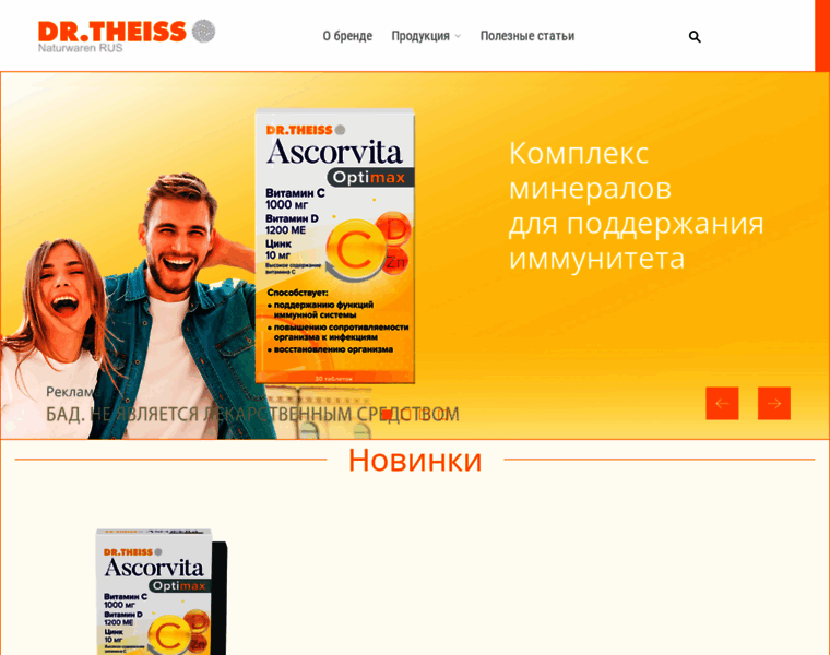 Theiss.ru thumbnail