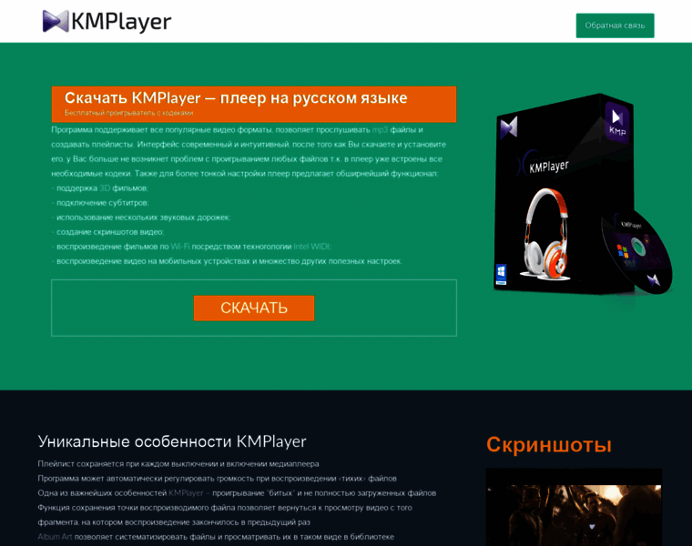 Thekmplayer.ru thumbnail