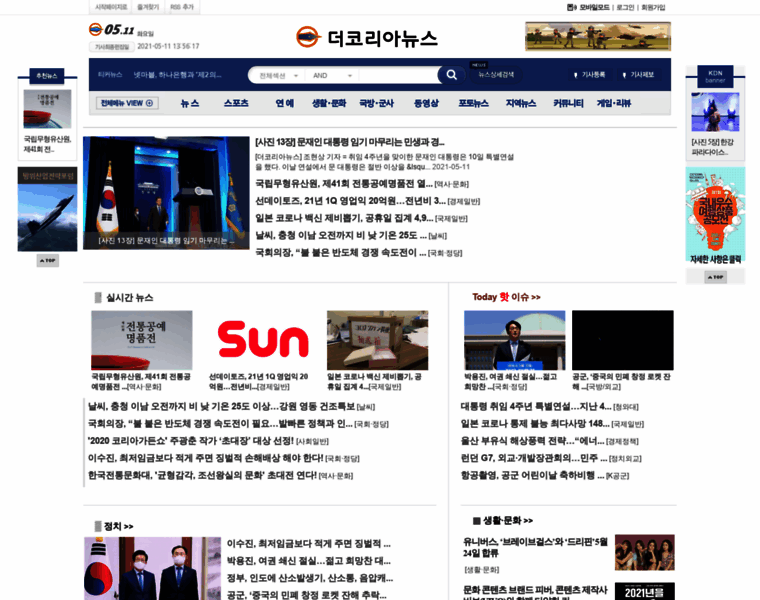Thekoreanews.com thumbnail