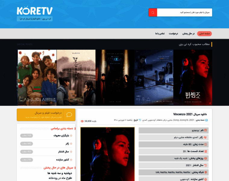 Thekoretv.xyz thumbnail Thekoretv.xyz thumbnail