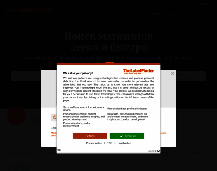 Thelabelfinder.ru thumbnail