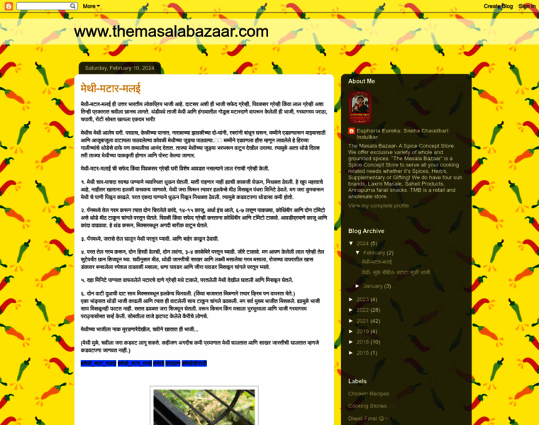 Themasalabazaar.blogspot.com thumbnail