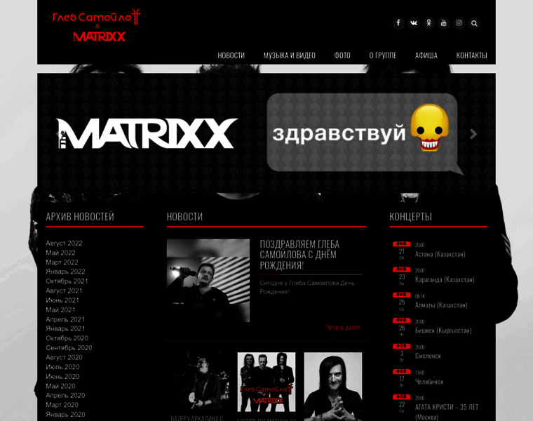 Thematrixx.ru thumbnail
