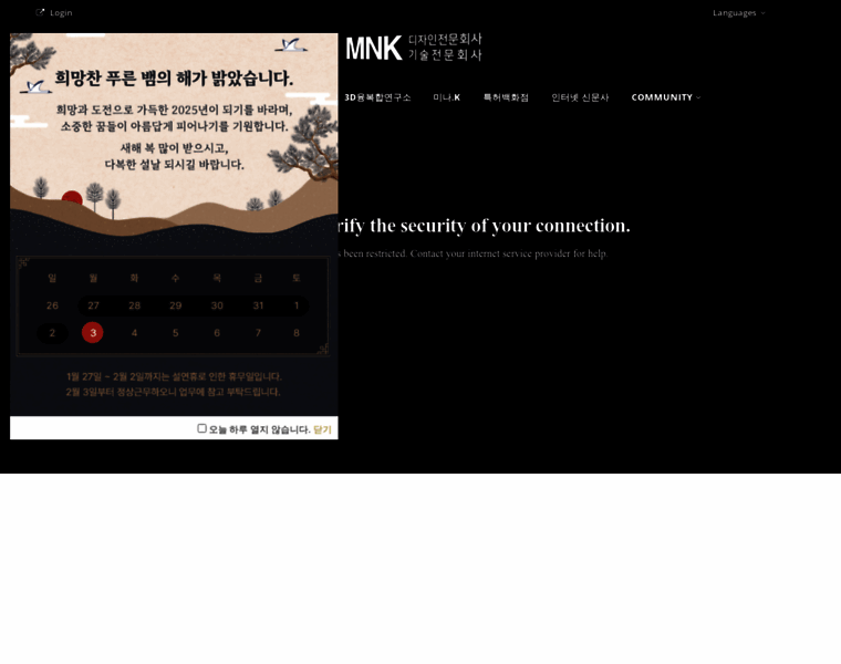 Themnk.co.kr thumbnail