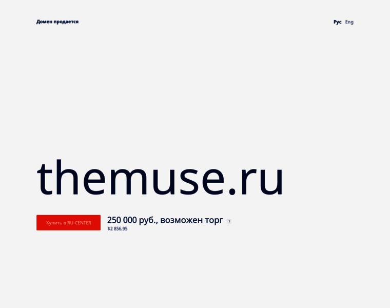 Themuse.ru thumbnail