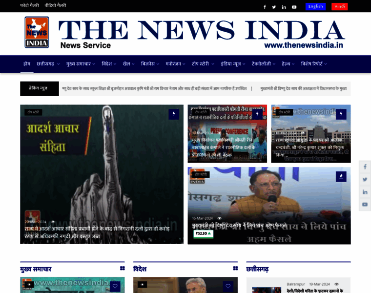 Thenewsindia.in thumbnail