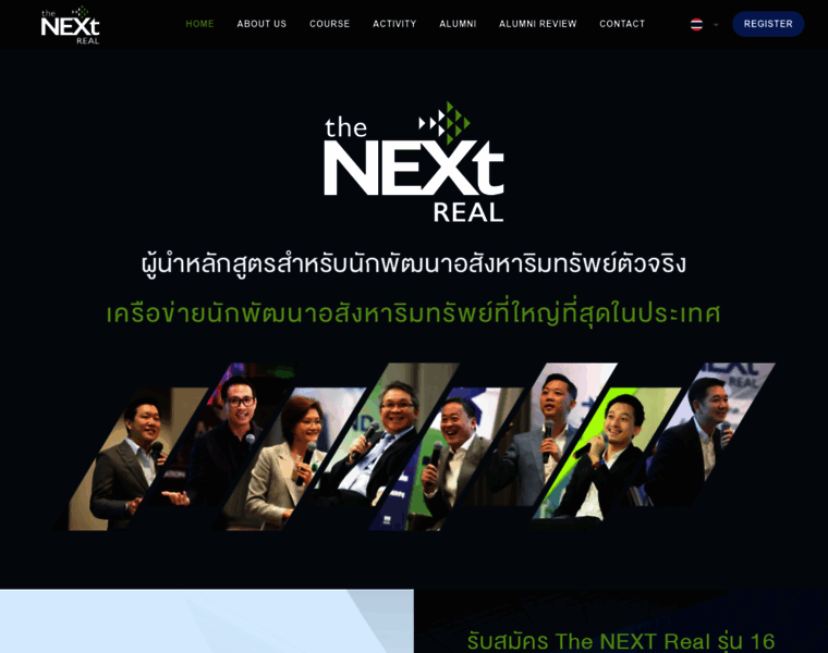 Thenextreal.net thumbnail