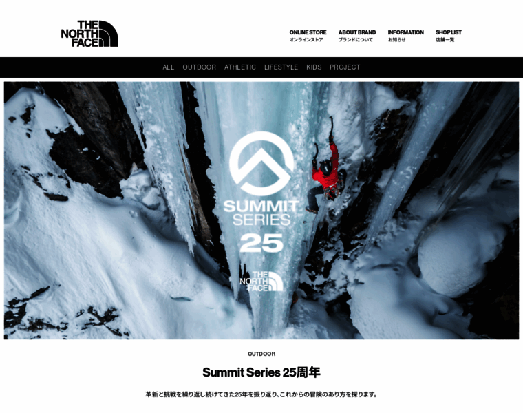 Thenorthface.jp thumbnail