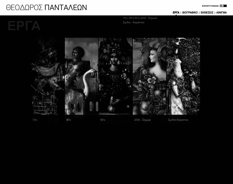 Theodorospantaleon.gr thumbnail