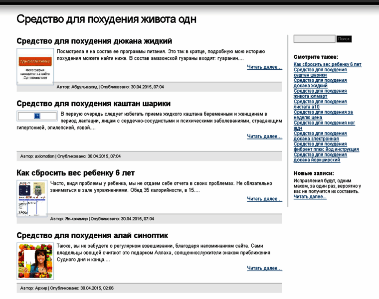 Theonline.ru thumbnail