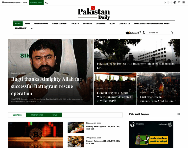 Thepakistandaily.com thumbnail