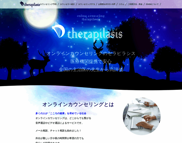 Therapilasis.com thumbnail