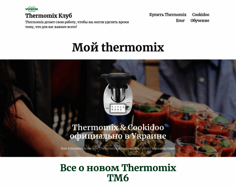Thermomix.club thumbnail