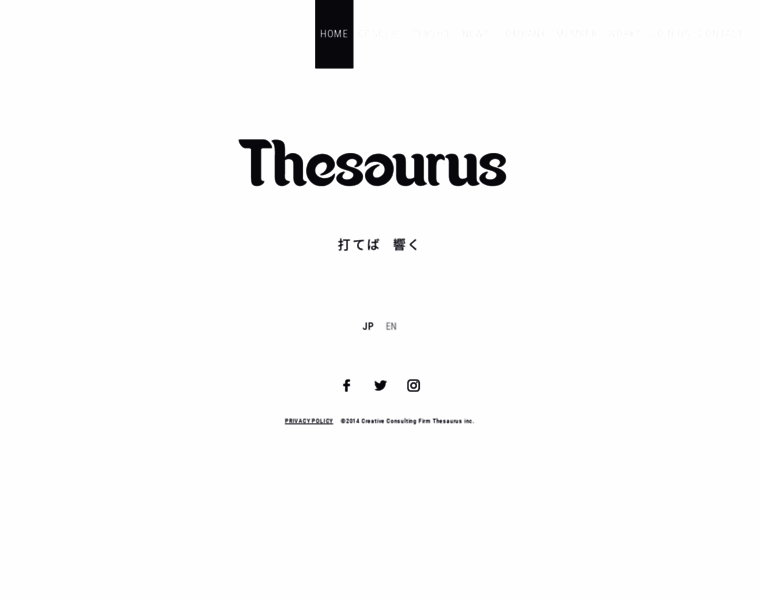 Thesaurus.co.jp thumbnail