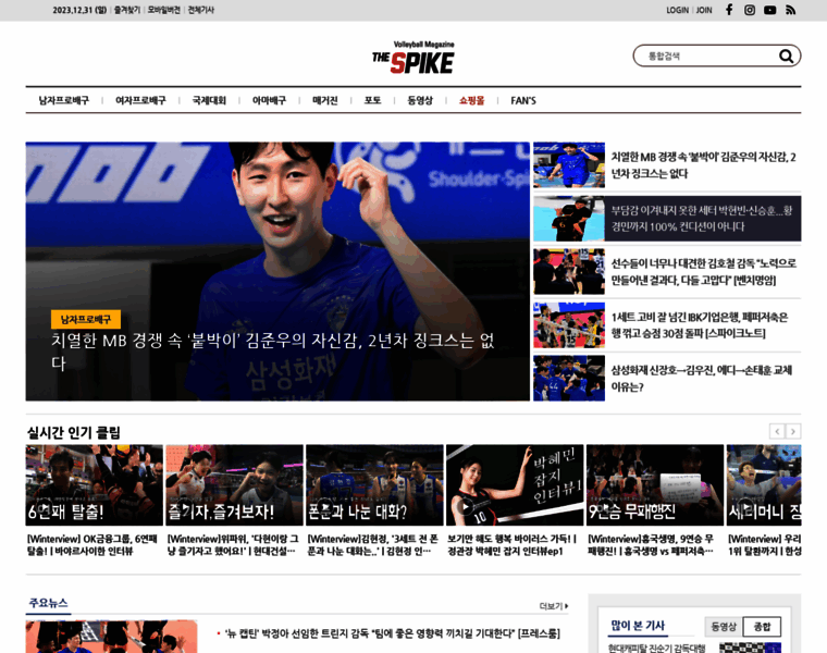 Thespike.co.kr thumbnail