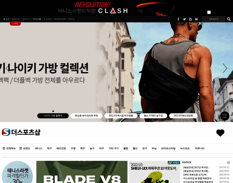 Thesportsshop.co.kr thumbnail