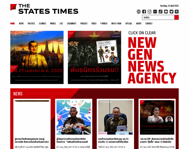 Thestatestimes.com thumbnail