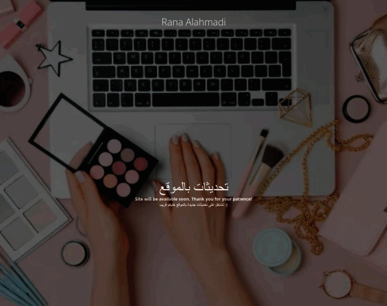 Thestylein.com thumbnail