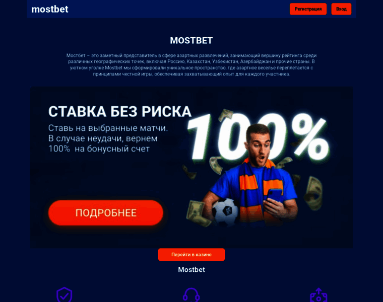 Thetarget.ru thumbnail