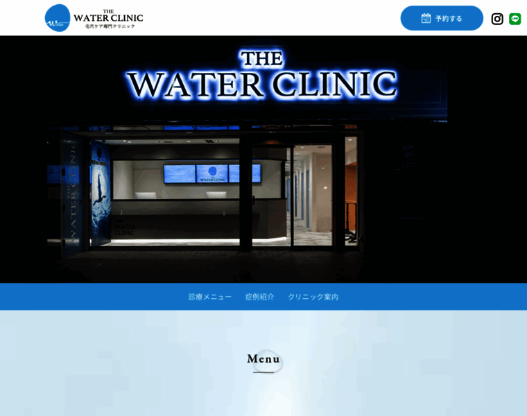 Thewaterclinic.jp thumbnail