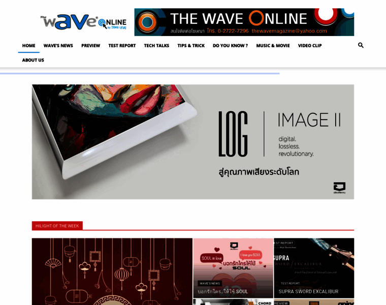 Thewave-online.com thumbnail