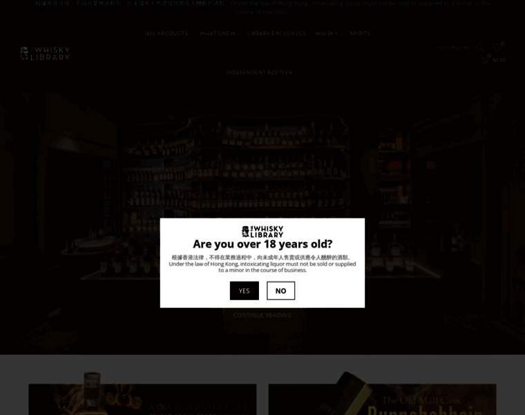 Thewhiskylibrary.com thumbnail