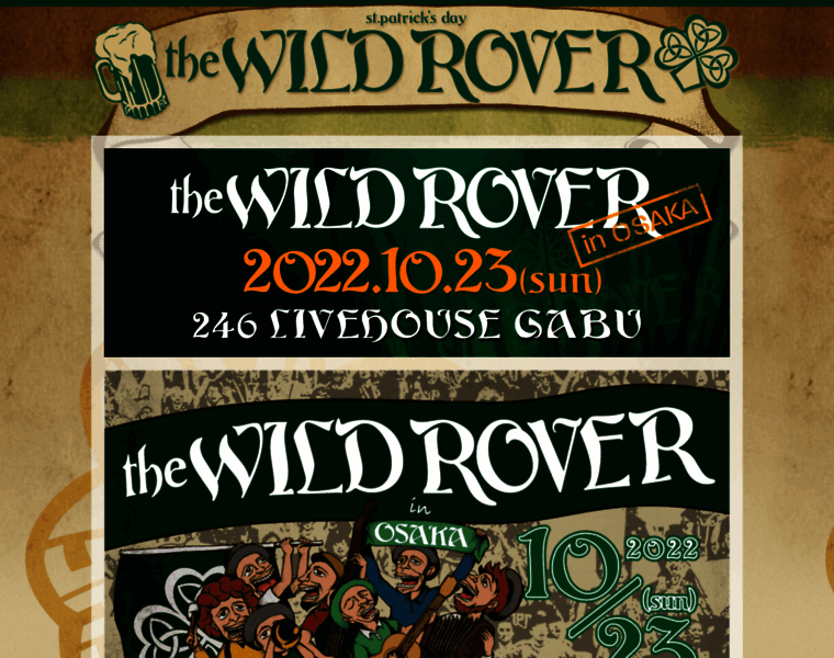 Thewildrover.info thumbnail