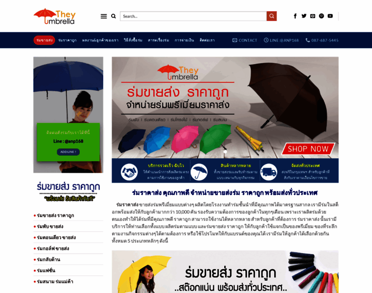 Theyumbrella.com thumbnail