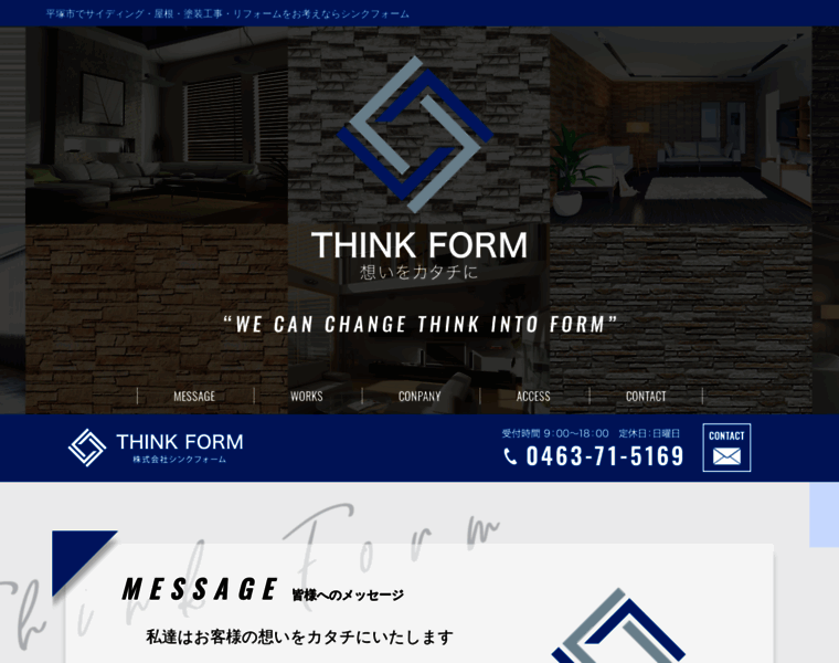 Think-form.com thumbnail