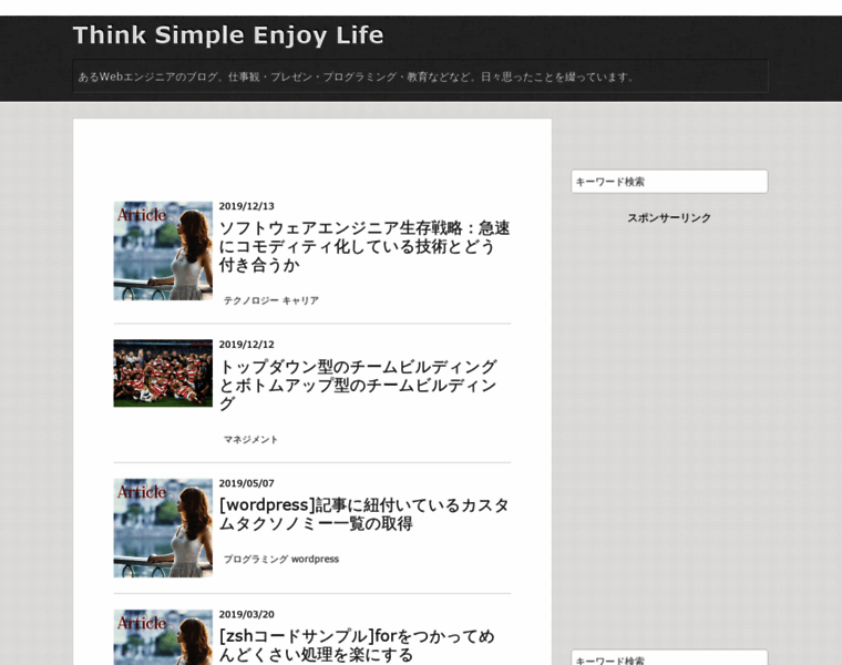 Think-simple-enjoy-life.com thumbnail